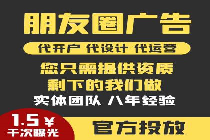 百度竞价推广运营的五大关键点及案例分析